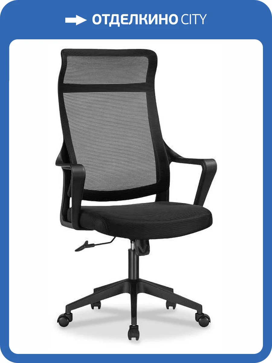 Кресло компьютерное Woodville Rino 15630 черный фото 17