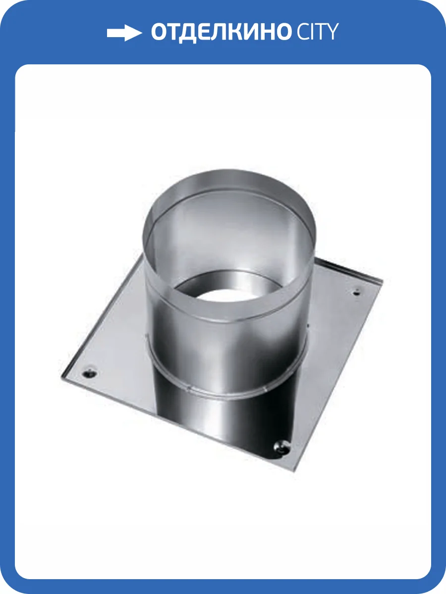 Потолочно проходной узел FERRUM (430/0,5 мм) max t=200оC Ф250 фото 2