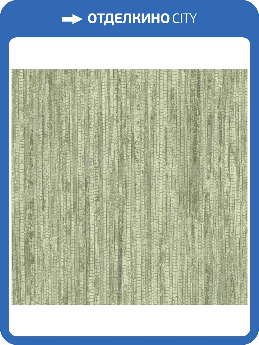 Обои флизелиновые Aura Organic Textures G67962 фото 2