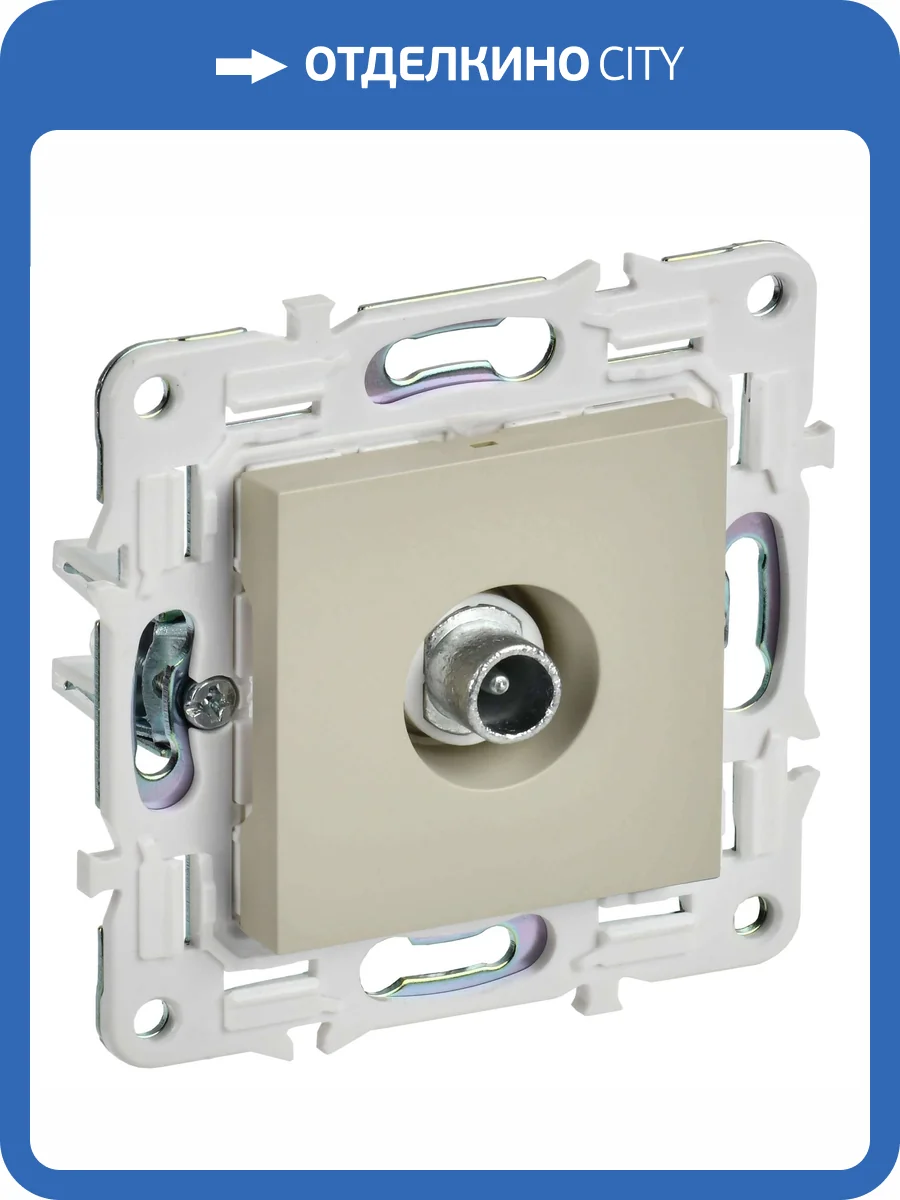 ТВ-розетка проходная IEK Skandy SK-A10-P-K10 бежевый фото 3