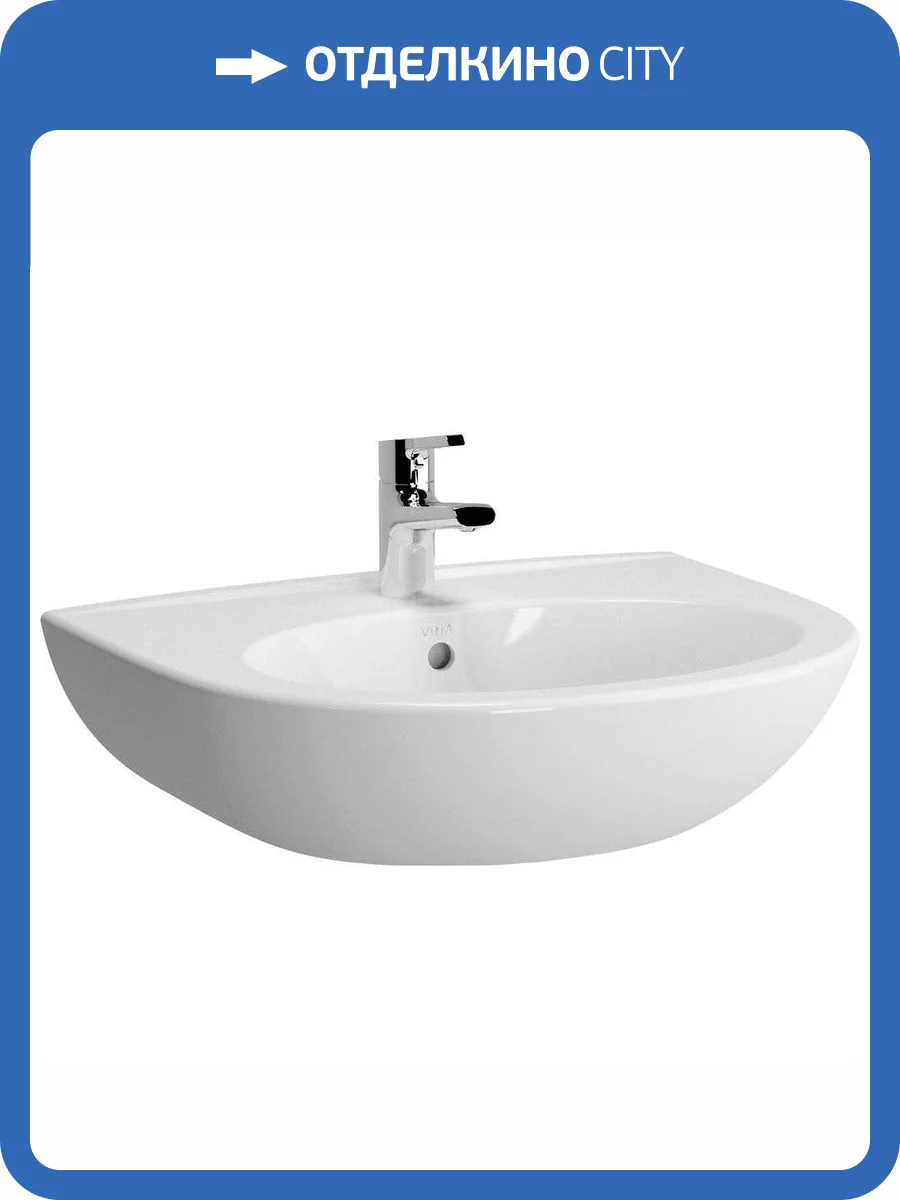 Раковина Vitra Zentrum 5786B003-0001 60 см фото 6