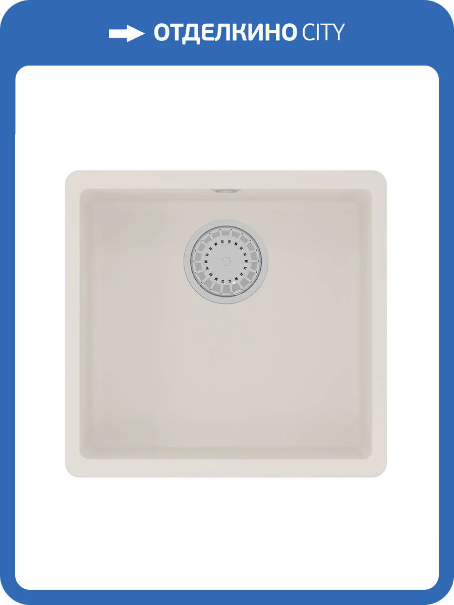Кухонная мойка Lemark SINARA 440-U 9910070 подстольного монтажа из кварцгранита жасмин фото 5