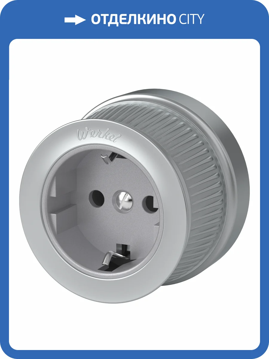 Розетка с заземлением Werkel WL19-10-01 фото 4