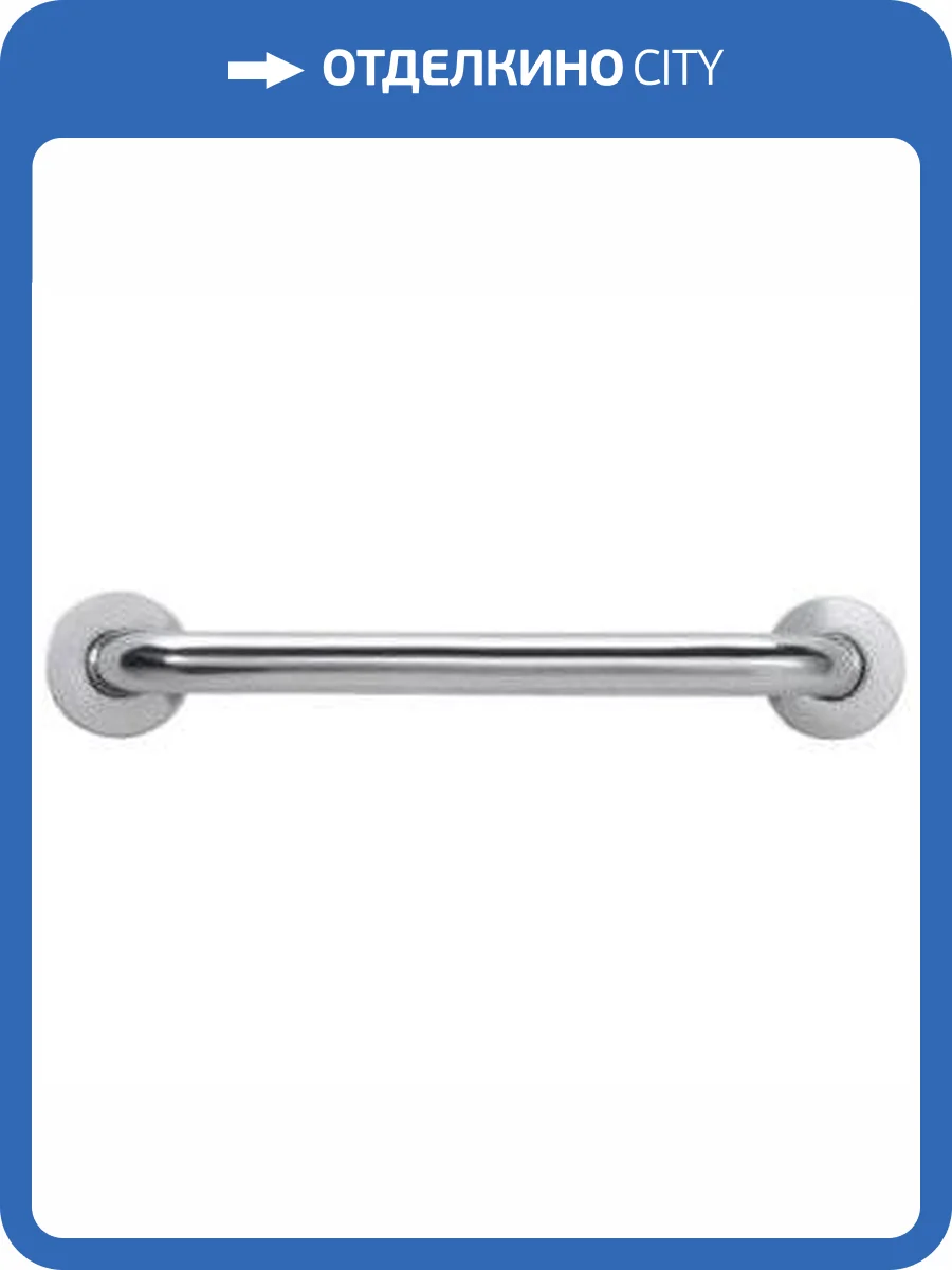 Поручень Nofer 15054.60.B 60 см фото 3