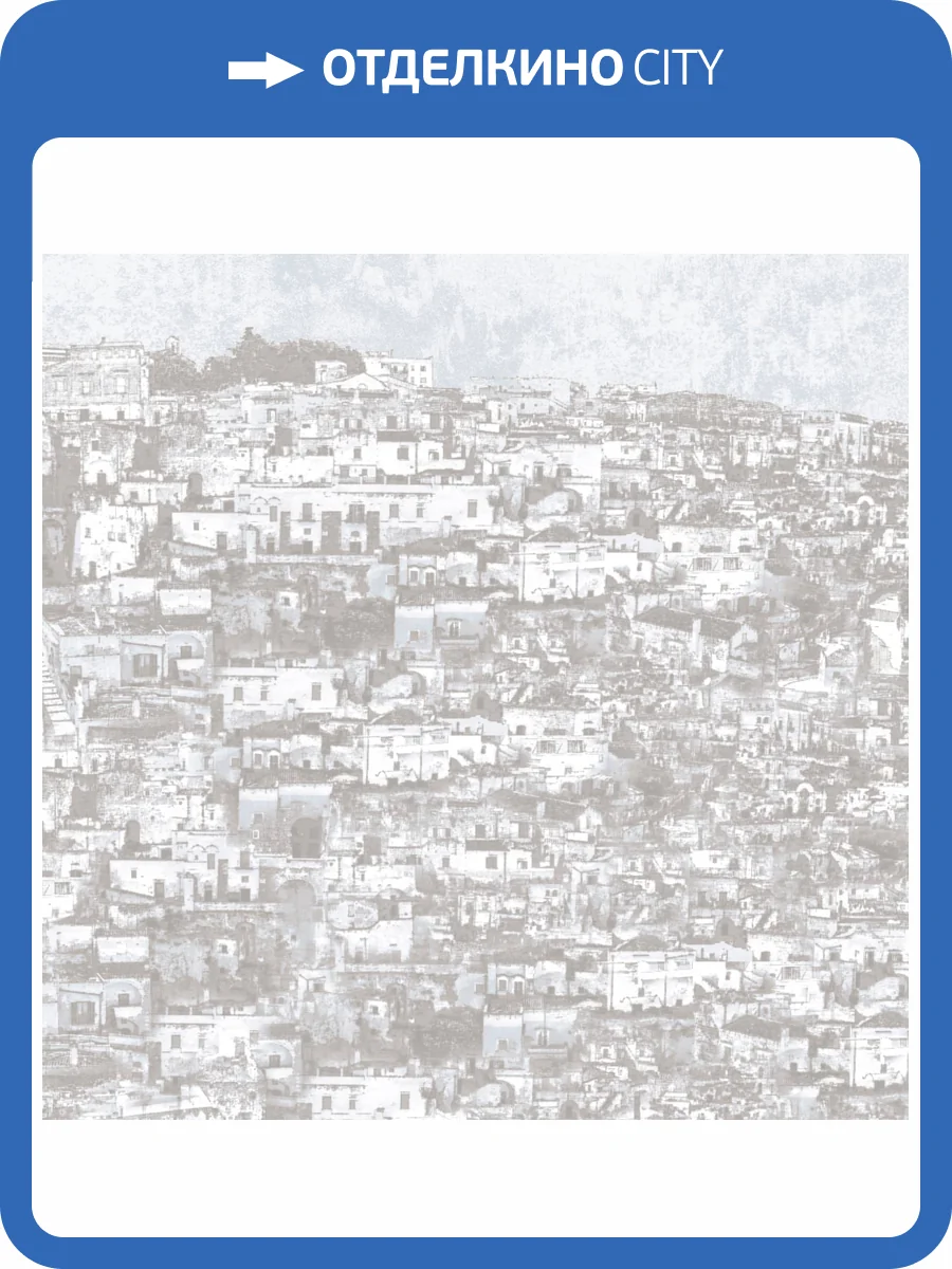 Панно Zambaiti Parati Savana 77567 фото 2