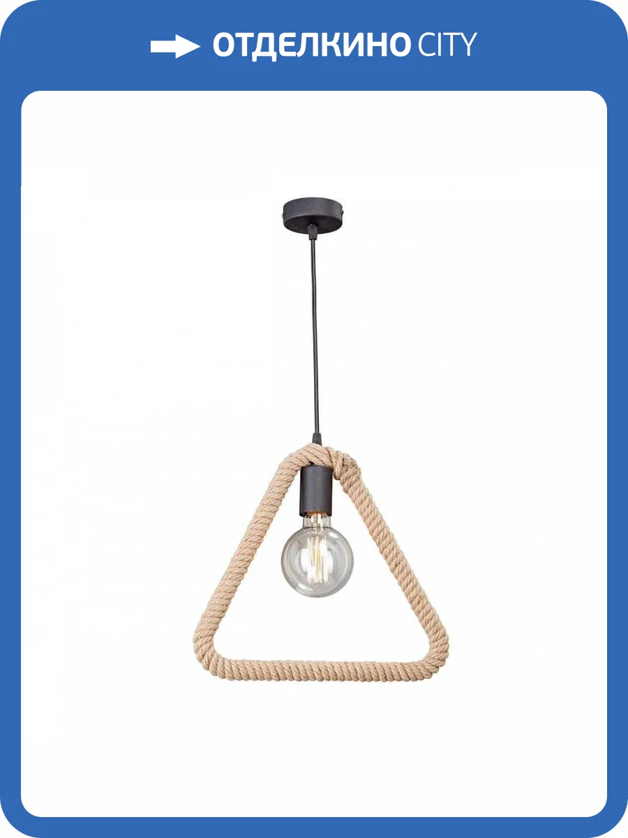 Подвесная люстра Vitaluce V4759-1/1S фото 2