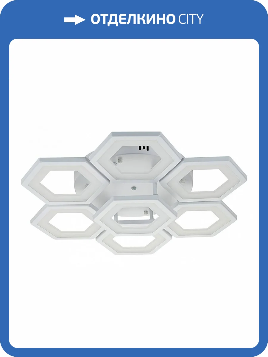 Потолочная люстра Escada Hexagon 10204/7LED фото 5