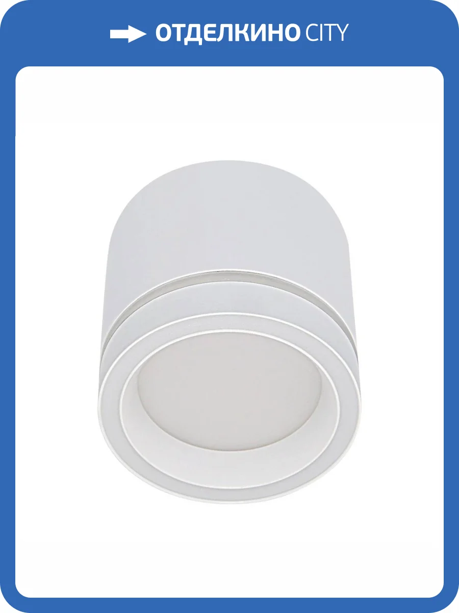 Потолочный светильник Reluce 53003-9.5-001LD GX53 WT фото 5