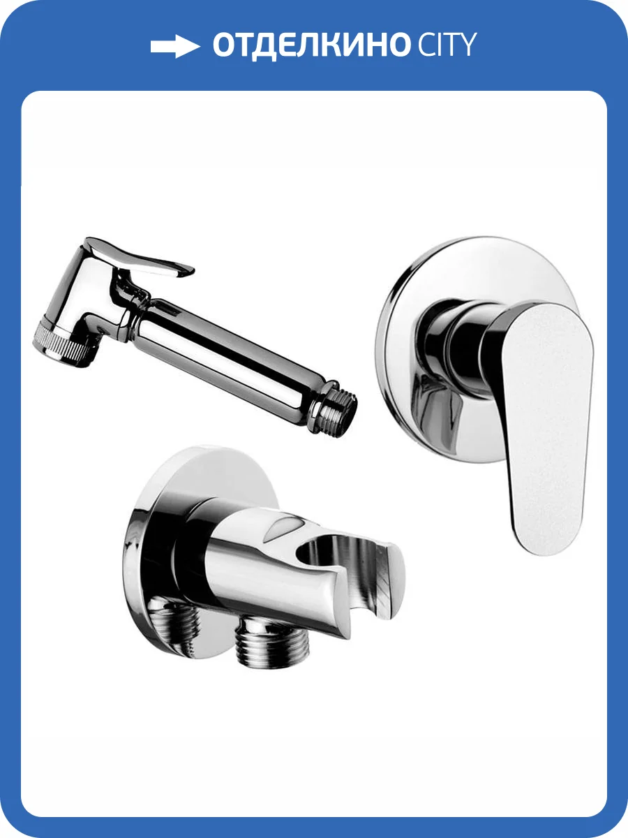 Гигиенический душ Remer L30ES02332OL хром, со смесителем фото 5