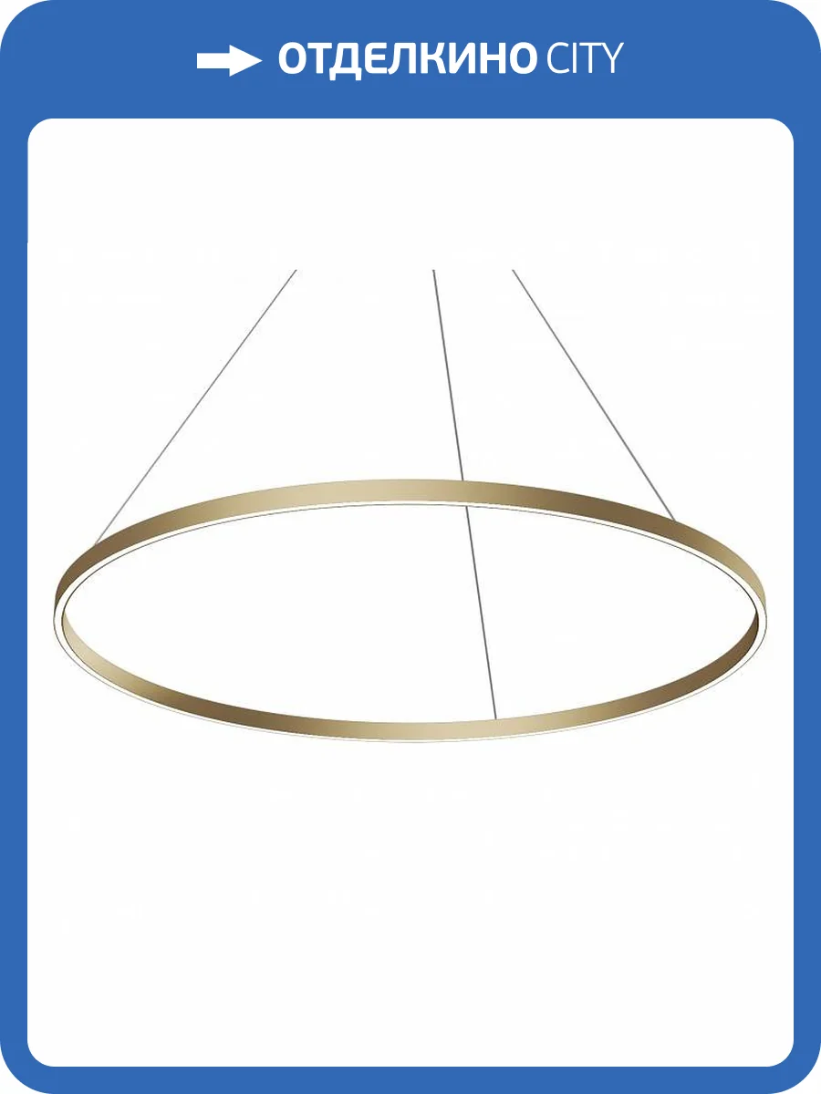 Подвесной светильник Maytoni Rim MOD058PL-L65BSK фото 4