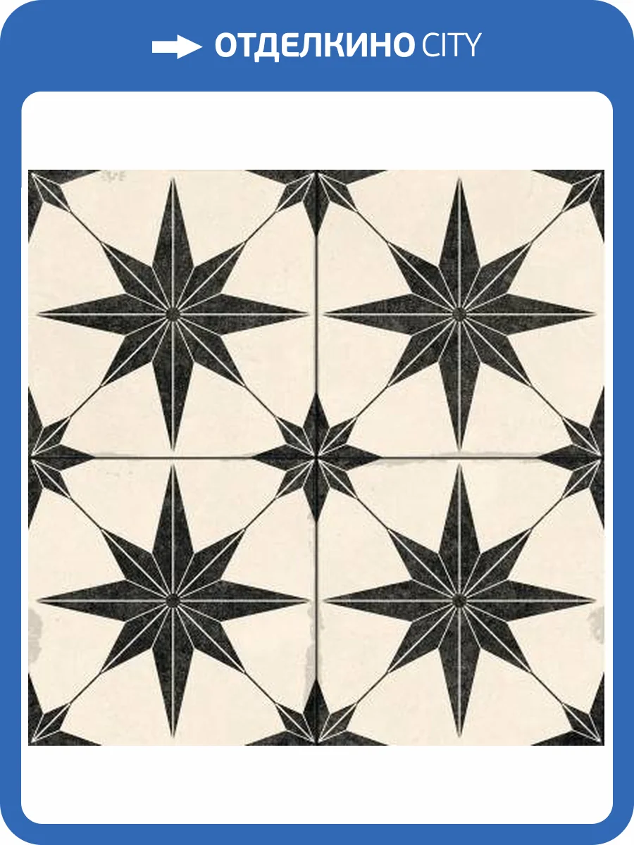 Керамогранит Navarti Star Antic White Pre 45x45 фото 2