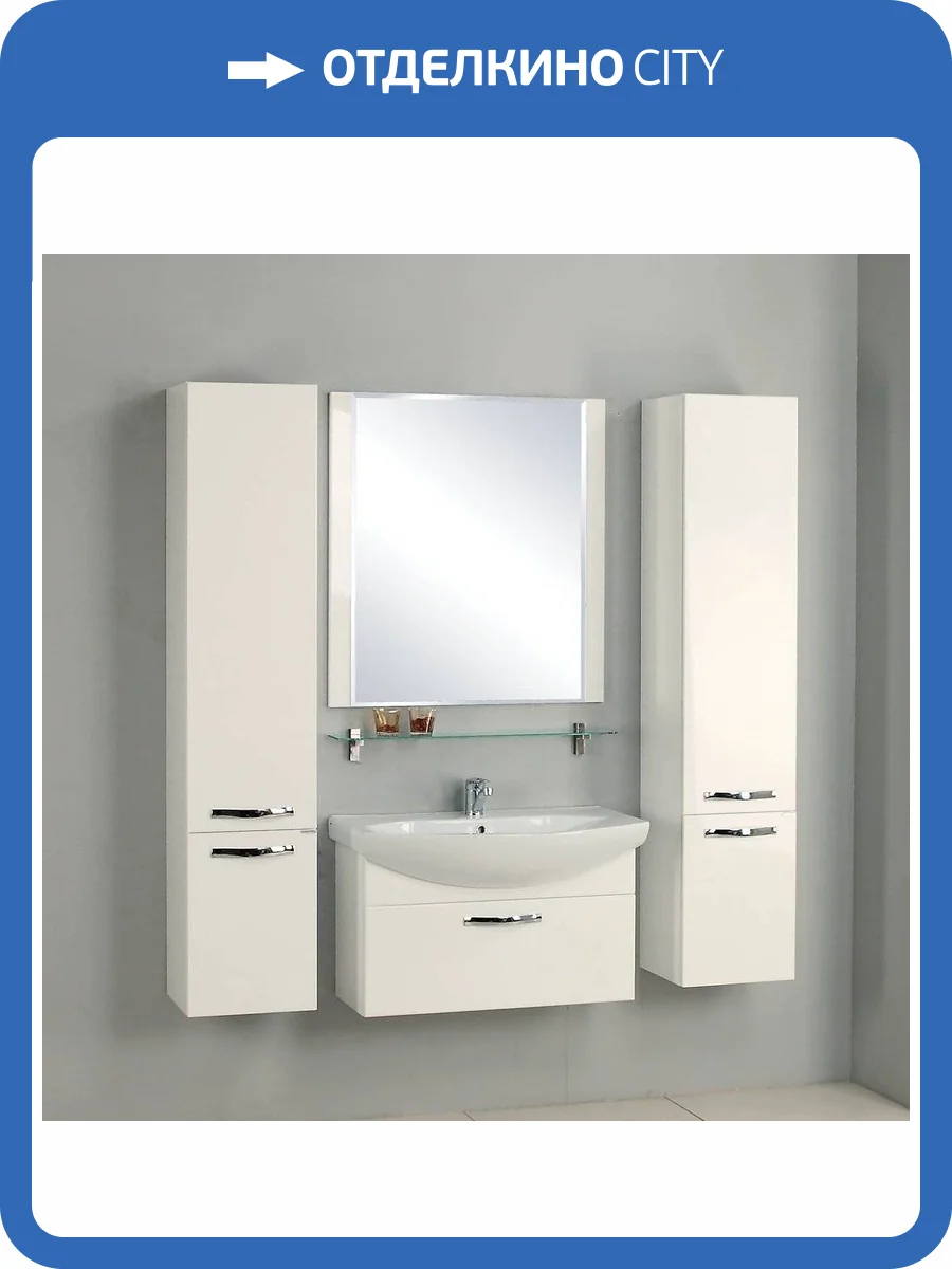 Мебель для ванной AQUATON Ария 80 белая фото 7