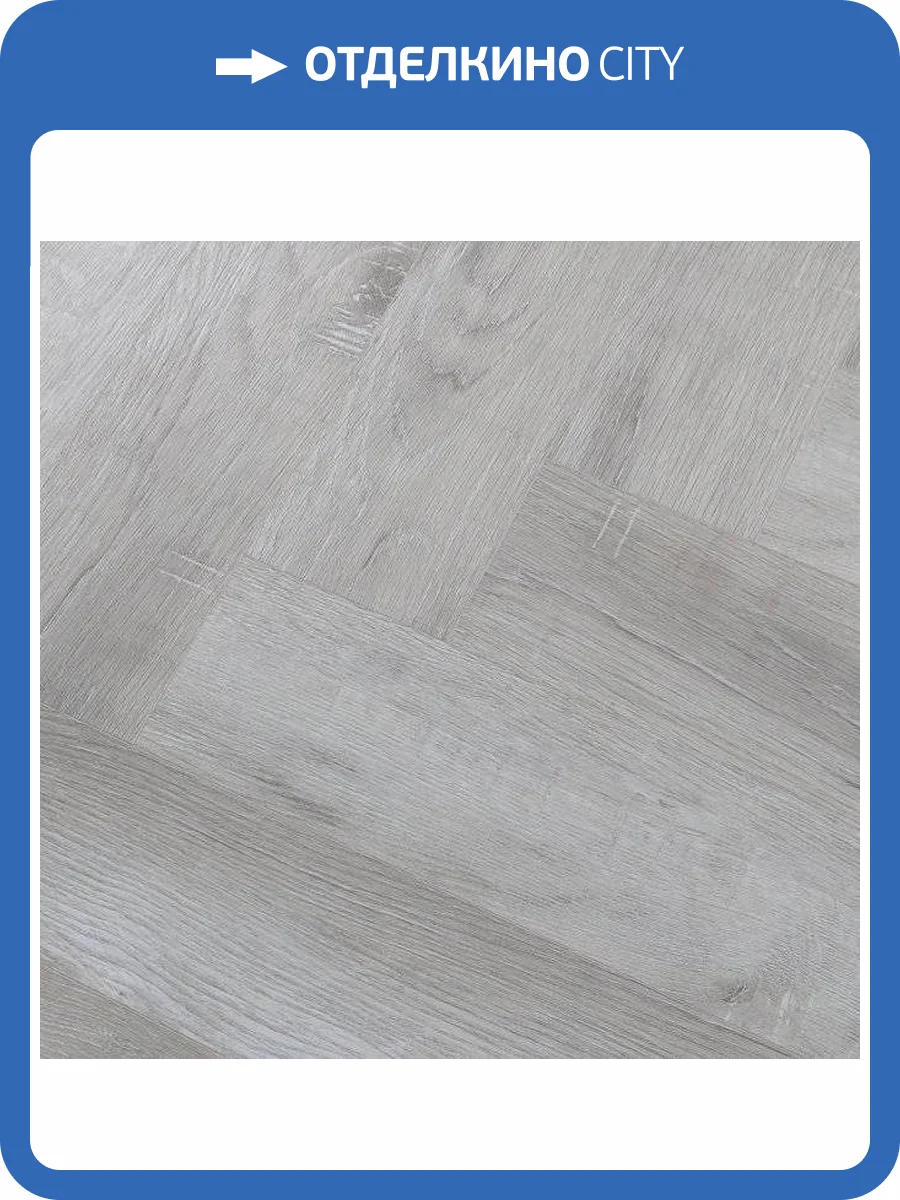 SPC Ламинат Betta Chalet 4.5/42 4V A803 Монблан 640x128 фото 4