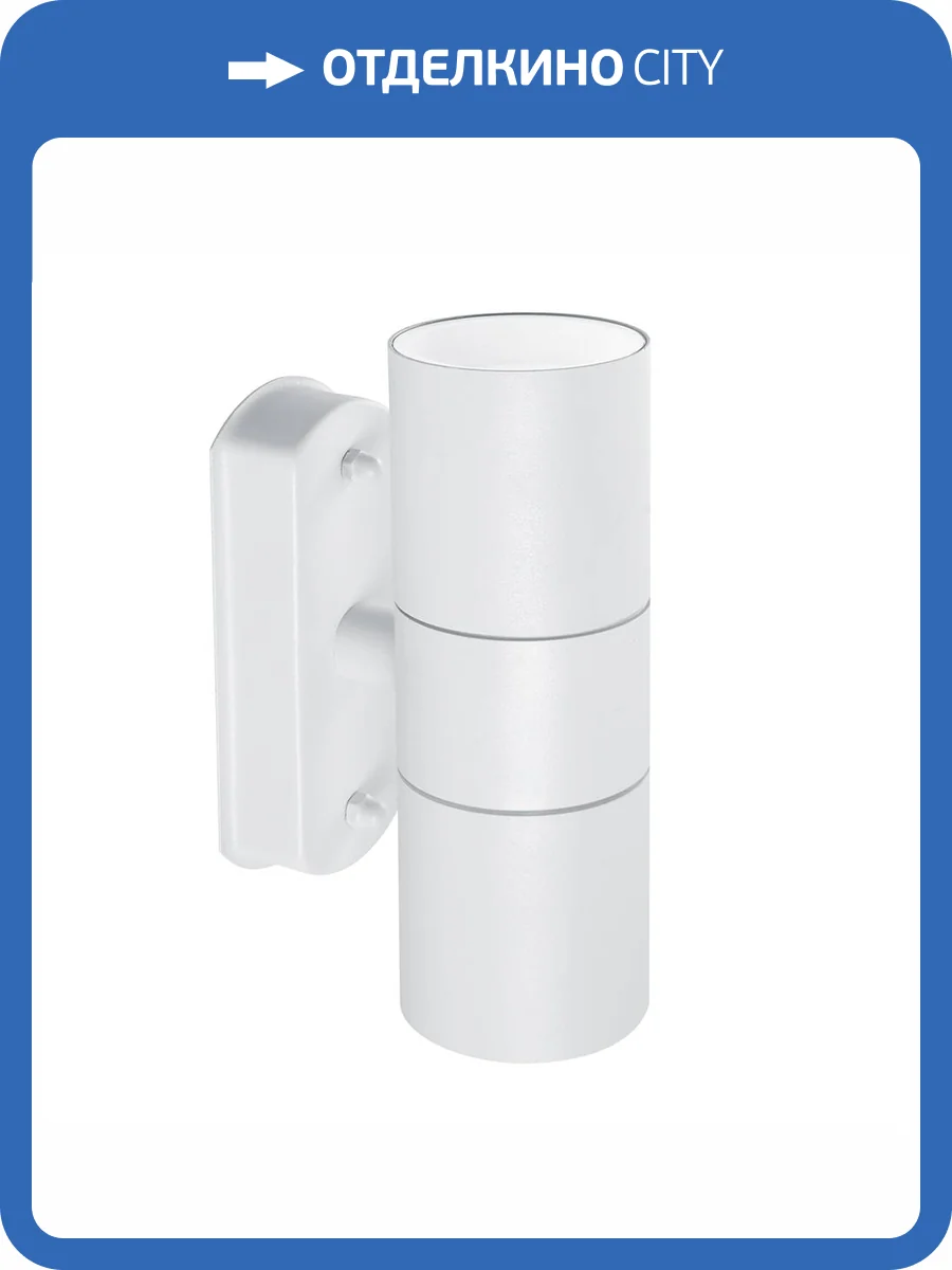 Уличный настенный светильник Feron Бостон DH0704 11673 фото 5