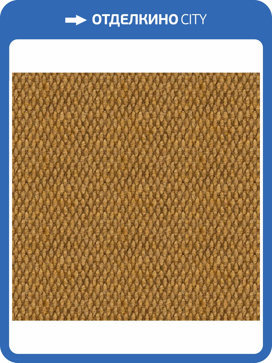 Ковролин Ideal Hong Kong 1199 (рулон: 2x25=50 м2) фото 2