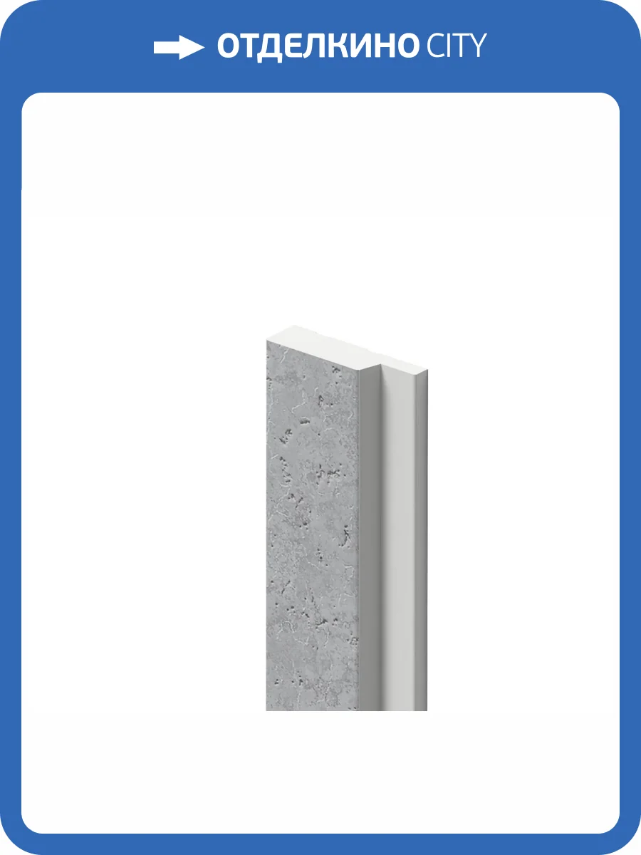 Финишный молдинг Hiwood LF124A W50 270x1.2x4.2 фото 2