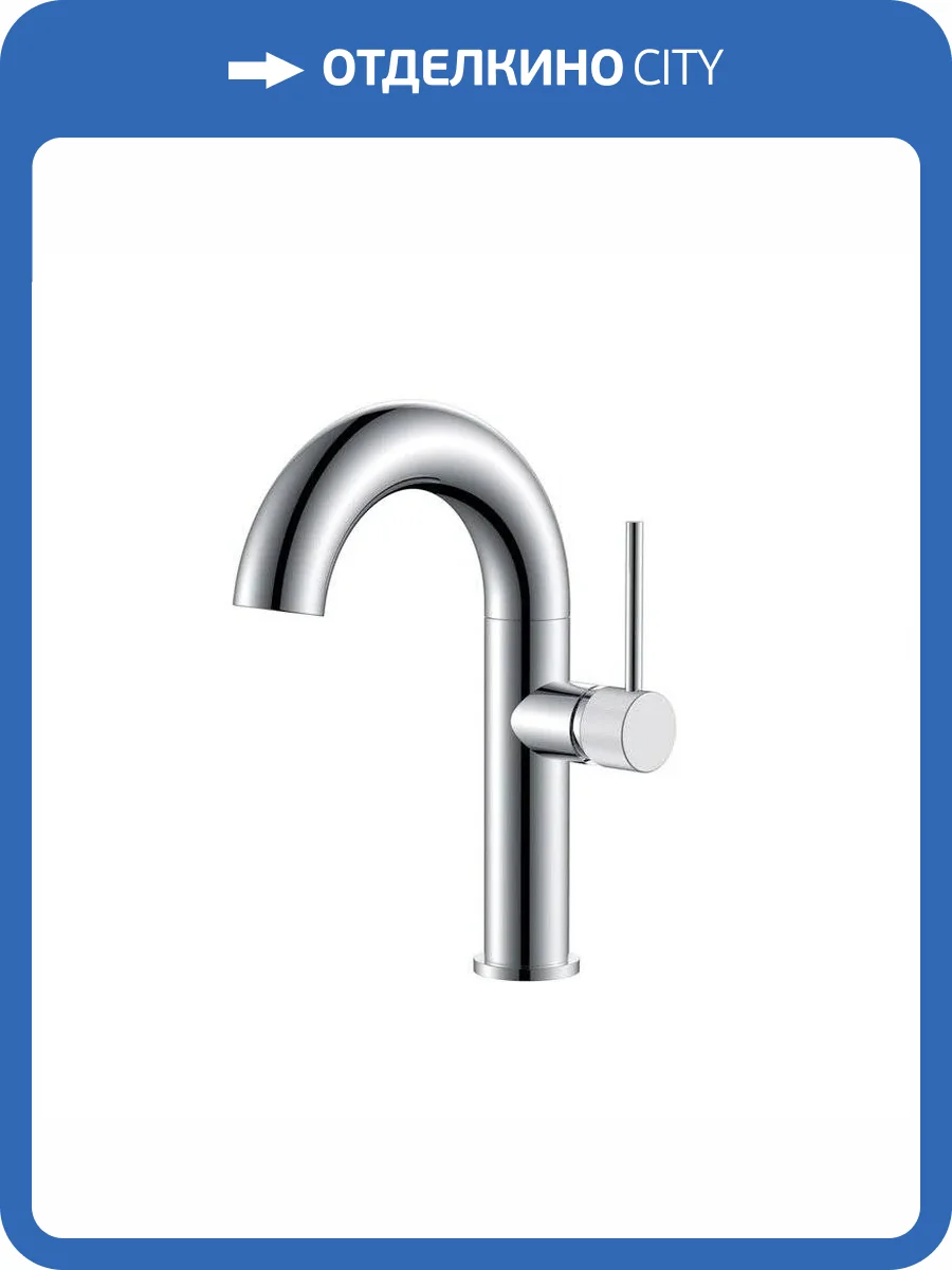 Смеситель для раковины Elghansa Radiant 1647181 XQ хром фото 6