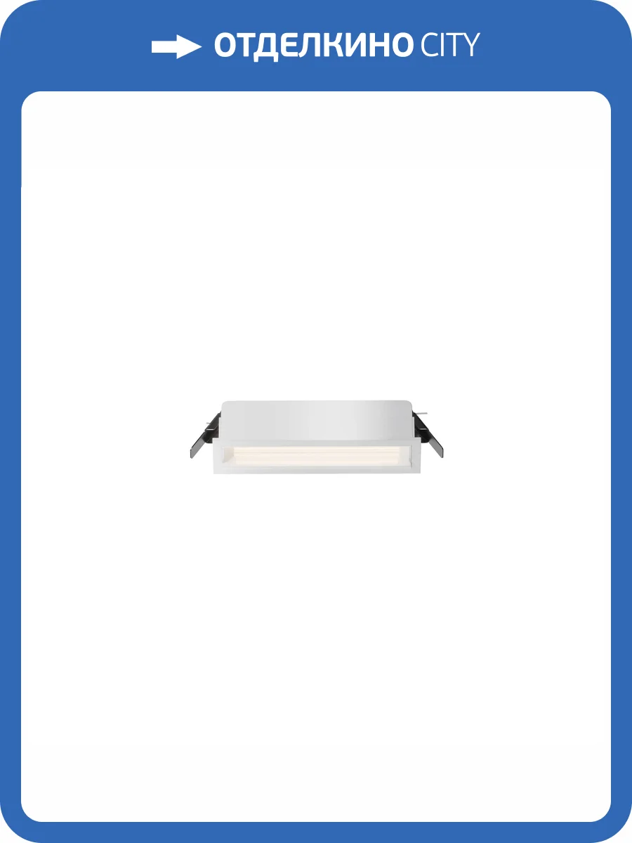 Встраиваемый светильник Technical Parete DL100-6W2.7-3-4K-W фото 8