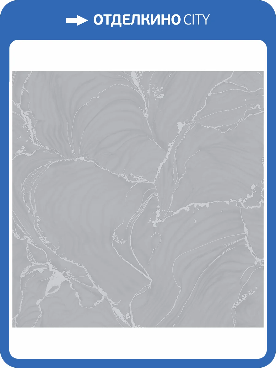Обои Victoria Stenova Spectrum 588947 фото 2