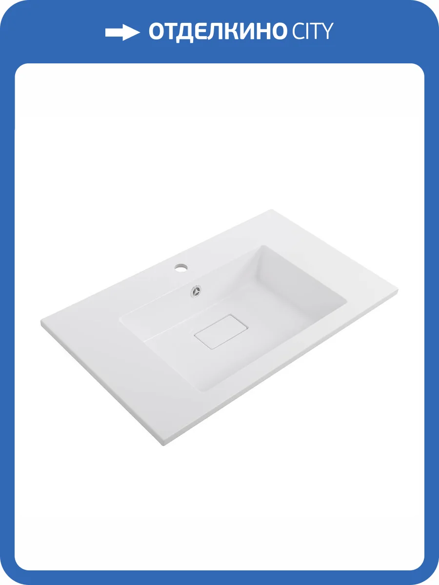 Раковина Cezares Slider CZR-800/480-LV-MR-PRS 80 см, белая матовая фото 5