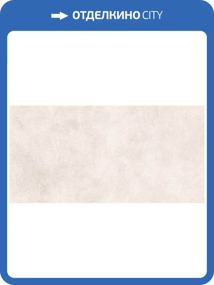 Керамогранит Ocean ceramic OC0000214 Dome Bianco 60x120 фото 5