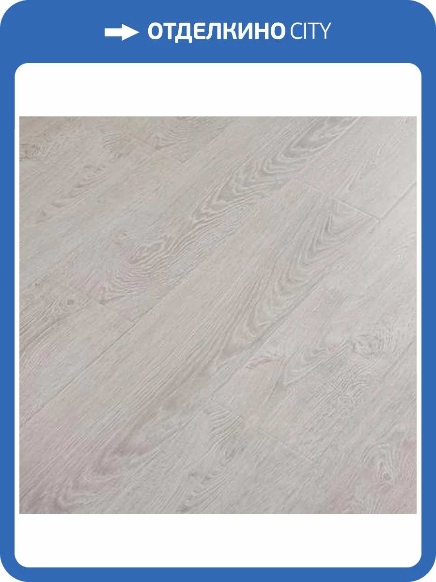 Ламинат Westerhof Maestro Shine 12/34 4V AJ305 Дуб Лайнвуд 1215x197 фото 3