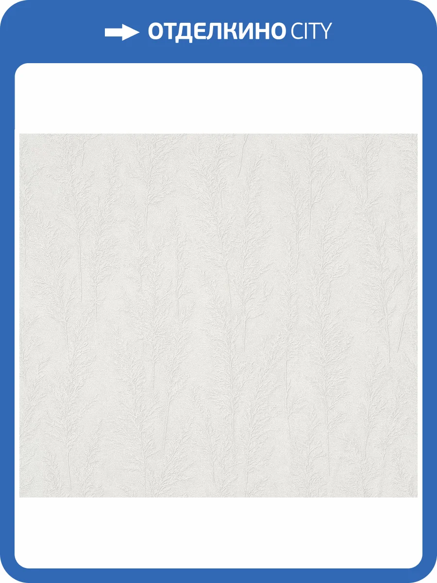 Обои виниловые Marburg Natural Opulence 33214 фото 2