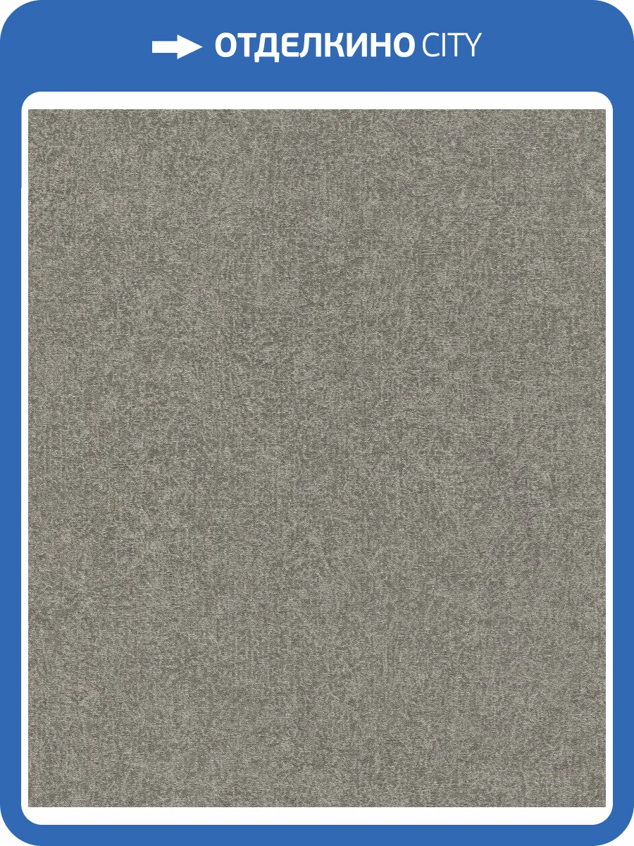 Обои флизелиновые Rasch Composition 554564 фото 5