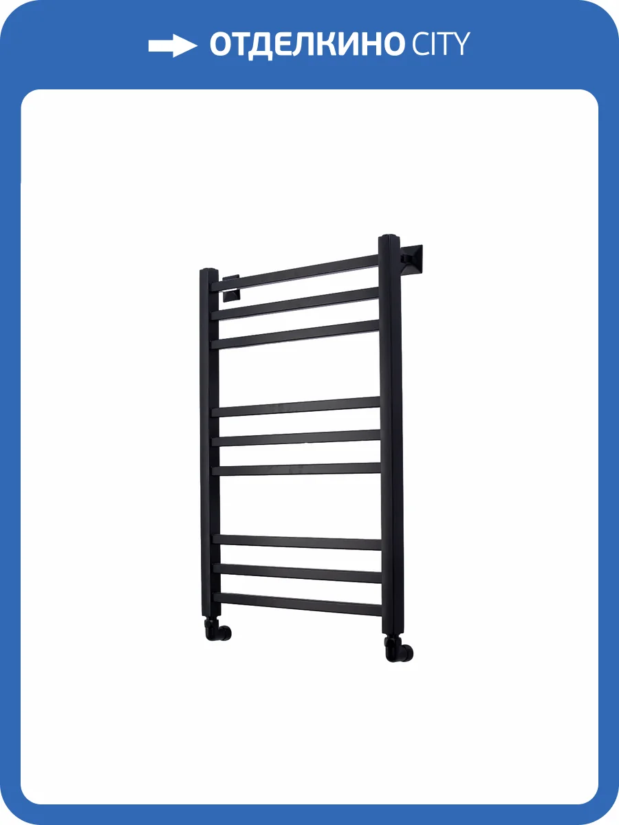 Полотенцесушитель водяной Comfysan Pioli-K 014346 W-8 80/50 черный матовый фото 4