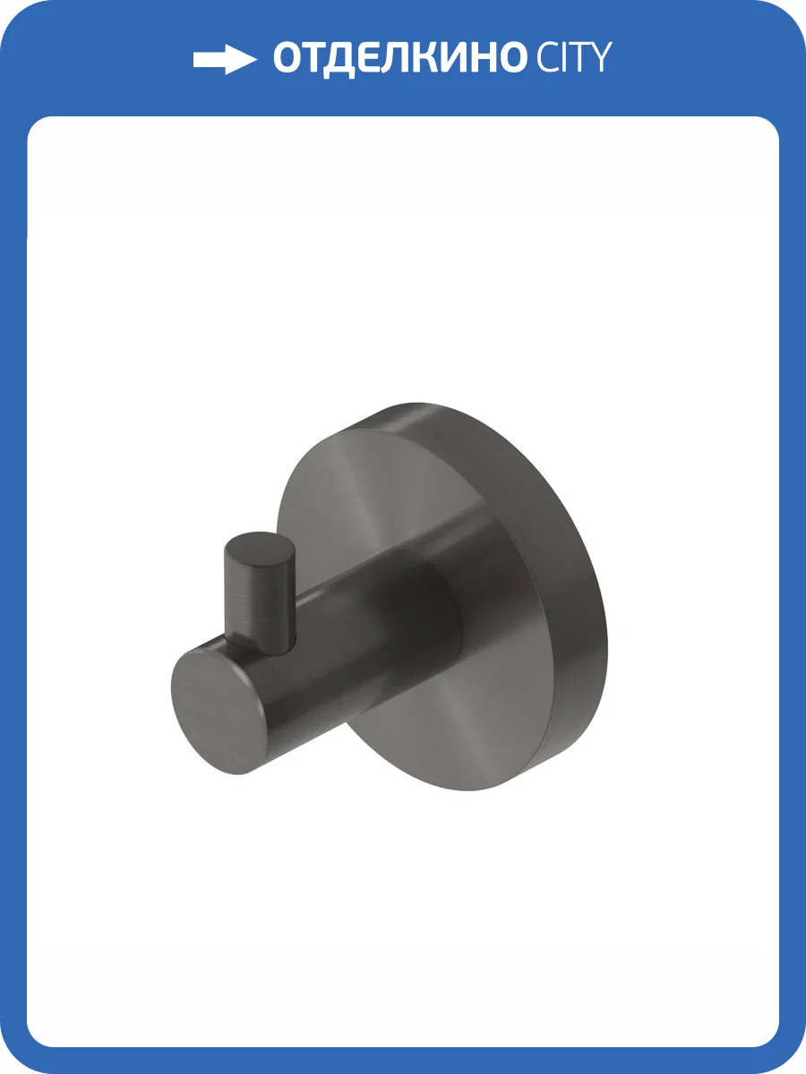 Крючок Cezares Relax RELAX-HK-GM оружейная сталь фото 3