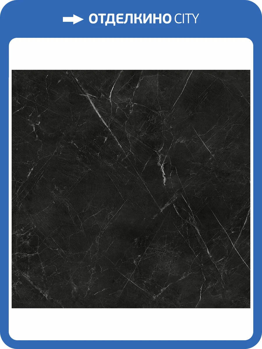 SPC Ламинат Alta Step Roca 4/34 4V SPC1901 Оникс 610x305 фото 2