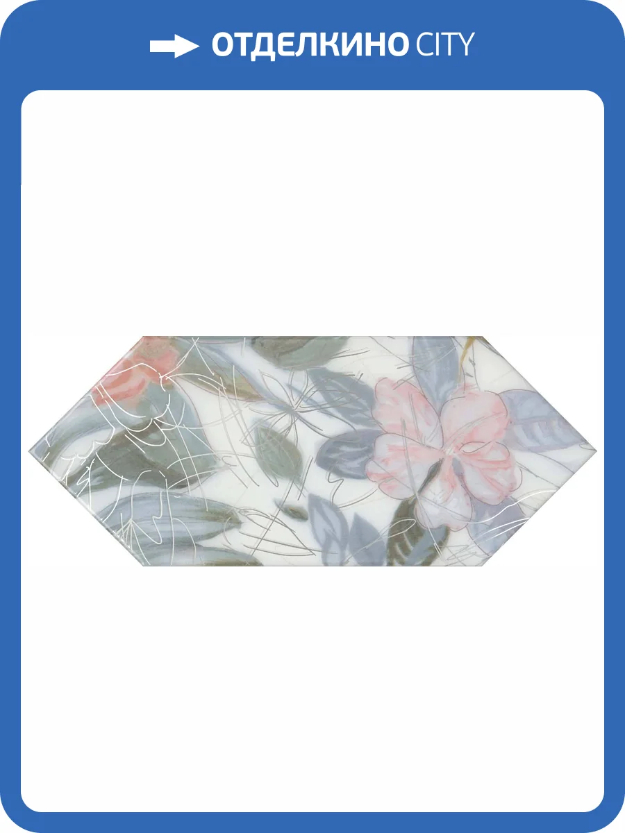 Декор Kerama Marazzi Фурнаш VB\A65\35000 5 14x34 фото 3