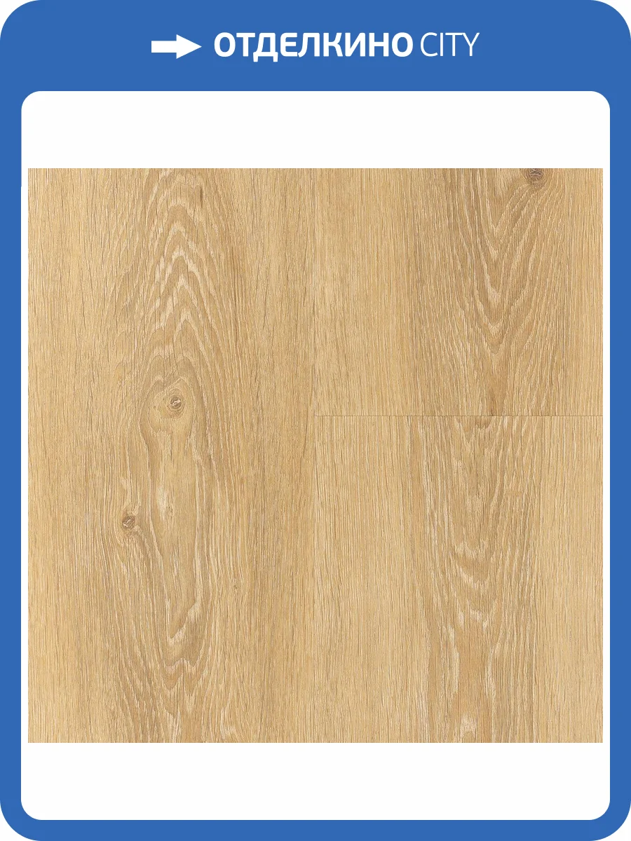 LVT Ламинат Vinilam Glue Luxury 2.5/43 4V 33777 Дуб Ронда 1227x232 фото 7
