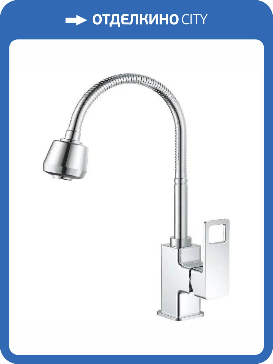 Смеситель для кухни Haiba HB73615 фото 3