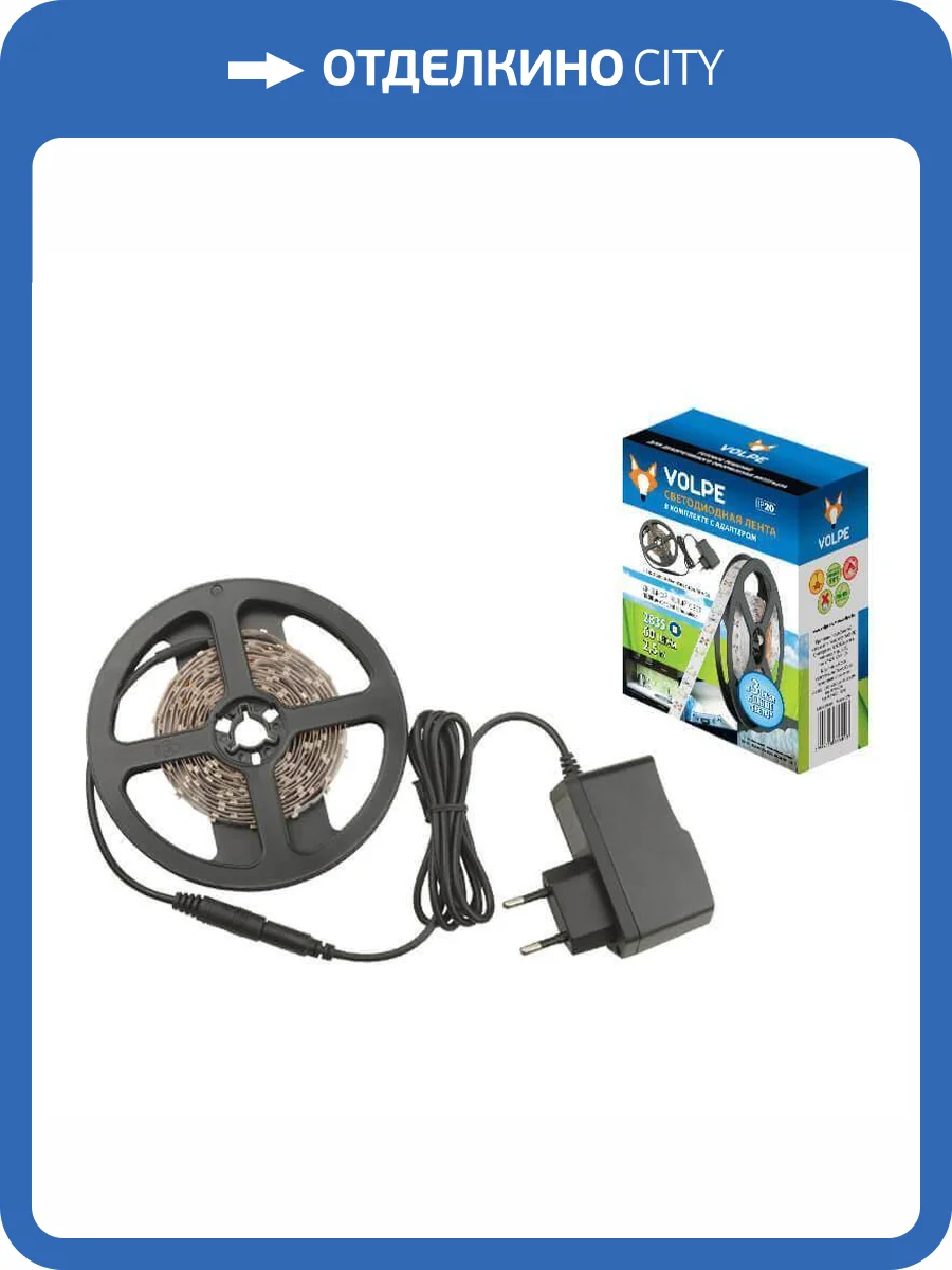 Светодиодная лента Volpe ULS-Q721 2835-60LED/m-IP20-2.5M-DW RRP24C00 фото 2