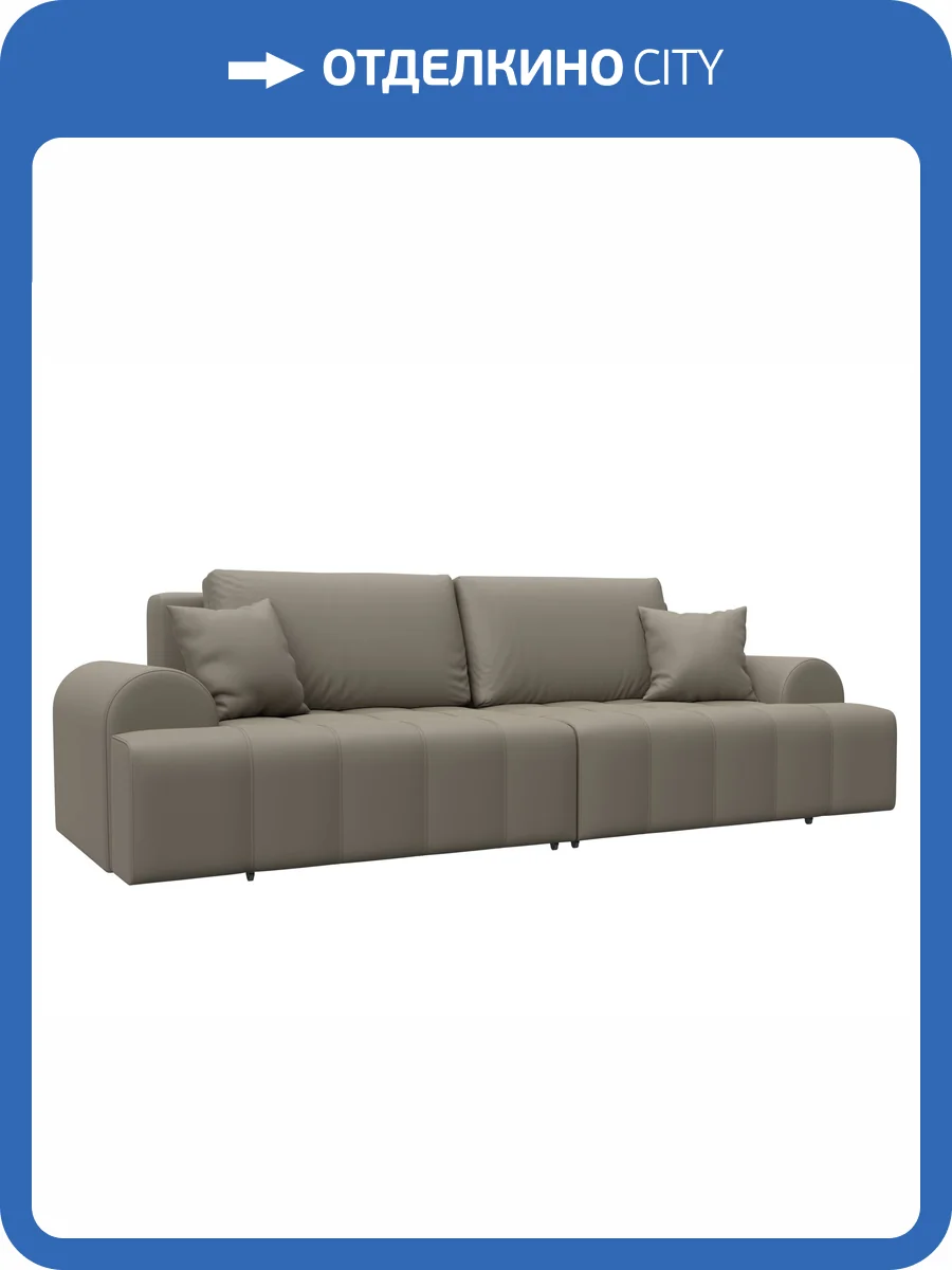 Прямой диван Лига Диванов Лига-080 131120 GRIFON 04 бежевый фото 11