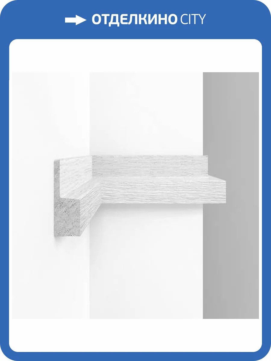 Молдинг DECOMASTER D305-84 290x2.1x6.1 фото 2