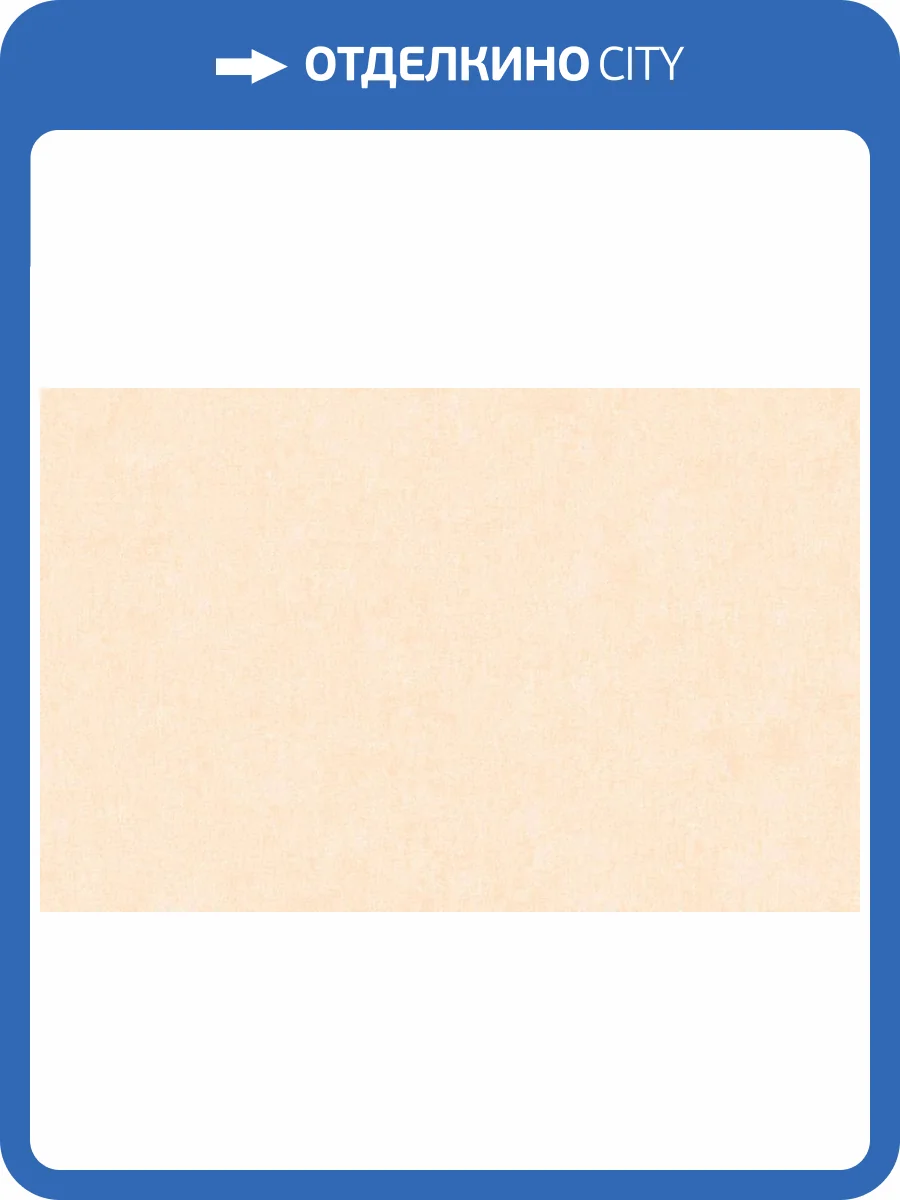 Обои Artsimple Valley ARTS13 003/3 фото 2