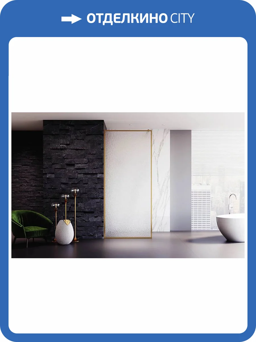 Душевая перегородка Veconi Korato KR81RG-100-06-C4 профиль брашированное золото, стекло Дождь, 100x200 фото 3