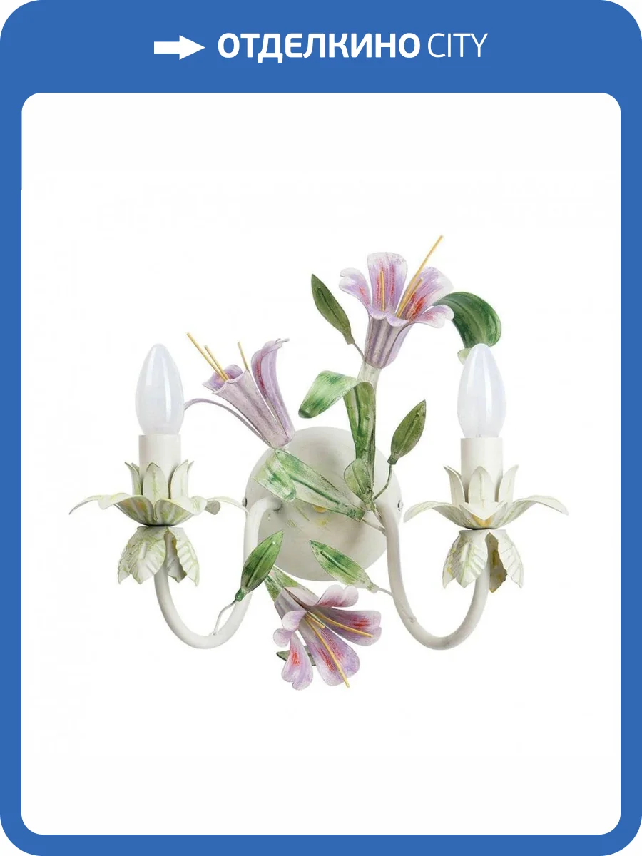 Бра Vitaluce V1116/2A фото 3