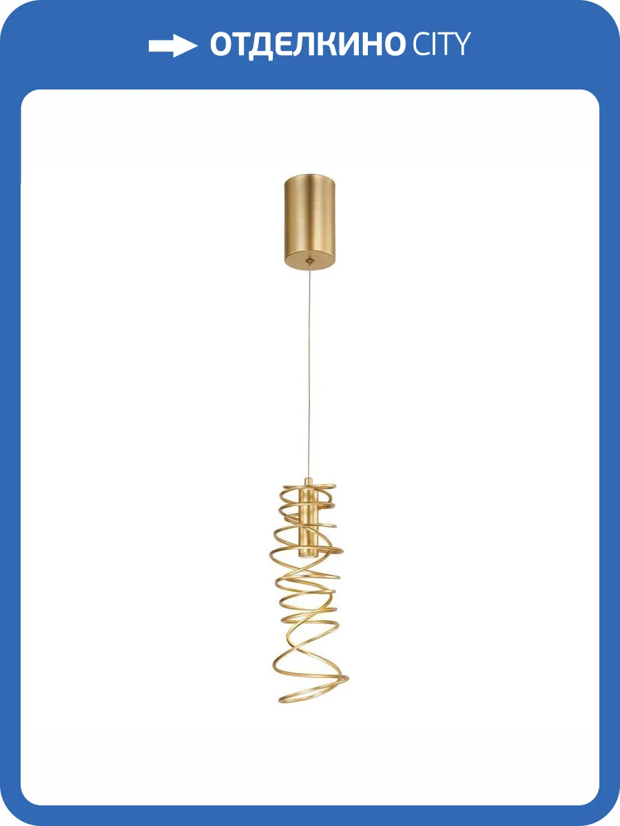 Подвесной светодиодный светильник Favourite Fontes 4554-1P фото 5