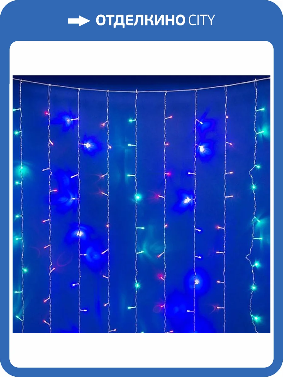 Светодиодная гирлянда занавес Uniel Uld-C3020-160/Dta UL-00010913 фото 4