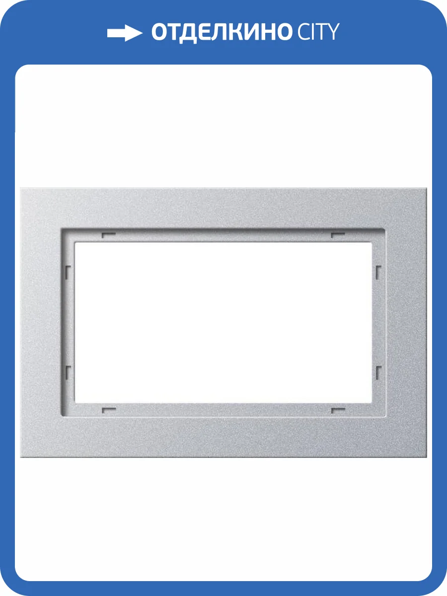 Рамка 2-модульная Gira E2 алюминий 100225 фото 2