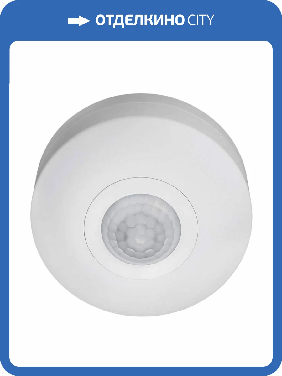 Датчик движения Uniel USN-14-360R-1200W-3LUX-6M-0,6-1,5m/s-WH фото 4