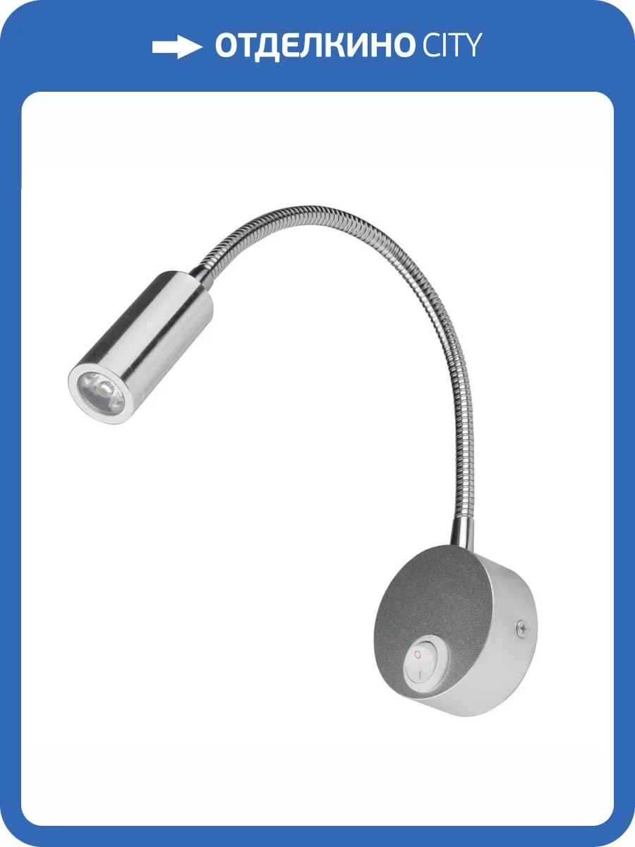 Бра Uniel ULT-F21-3W/4000K IP20 Silver UL-00004177 фото 3