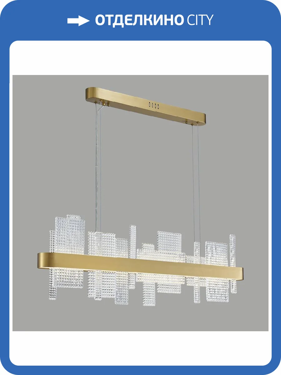 Люстра Wertmark Lotta WE461.03.303 фото 2