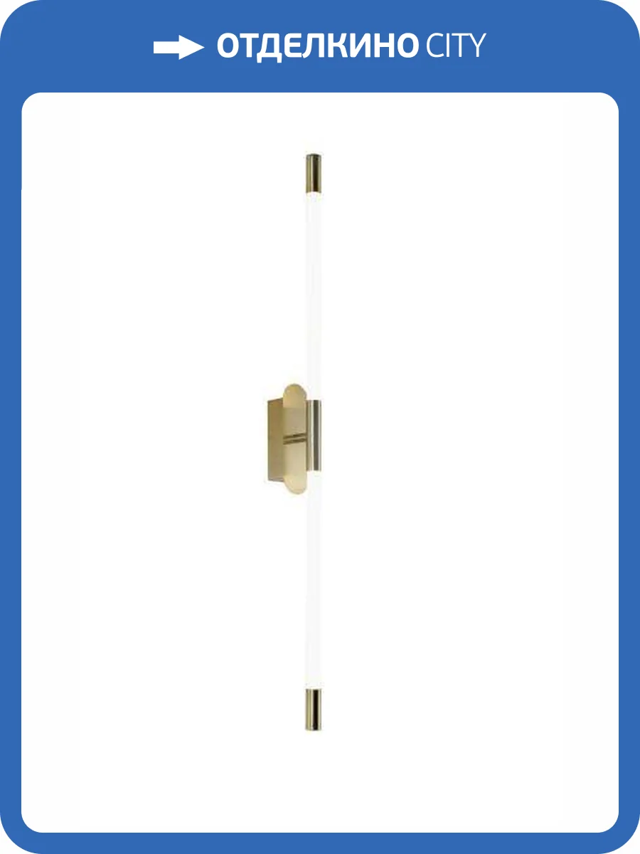 Бра Alfa Light F1024-52 600MM TG 3000K фото 2