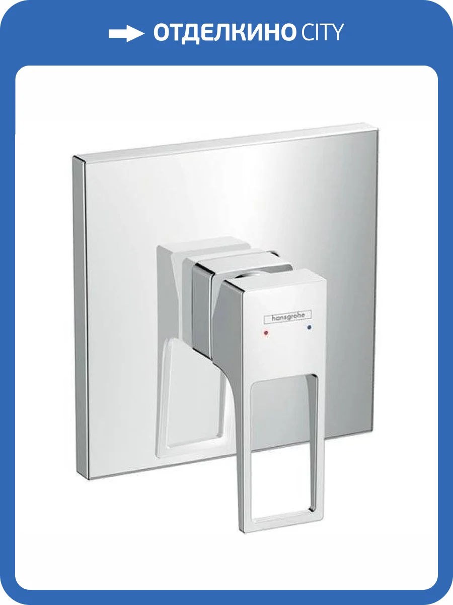 Смеситель для душа Hansgrohe Metropol 74565000 фото 3