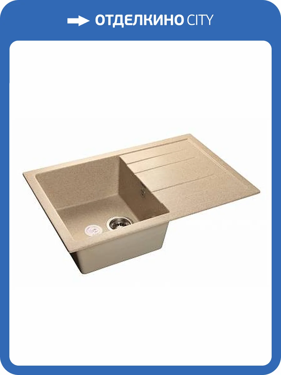Мойка кухонная GranFest Quadro GF-Q--780L чаша с крылом 780x500 мм песок фото 2