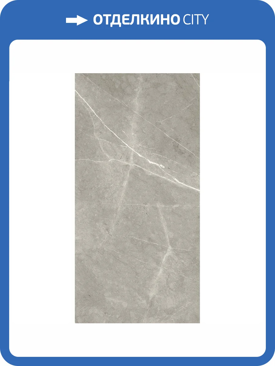 Керамогранит NT Ceramic Bright and Shiny BB612NTT9102P 60x120 фото 2